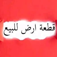 المدثره القديمة • حي النصر • ١٨٠م