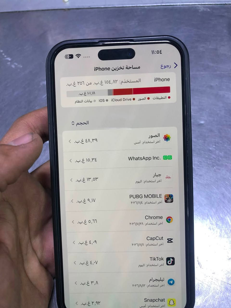 سلام عليكم 
ايفون 15 برو ماكس للبيع جهاز نضيف امبدل فقط بطارية اصلية بدون ملحقات 

ذاكرا 256
بطارية 100
الون سلفر المرغوب 

 للاستفسار الاتصال على الرقم ***********
