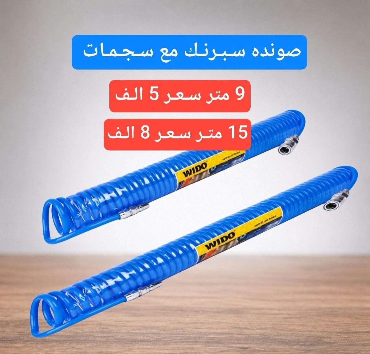 قطع غيار PVC • توصيل جميع المحافظات • أصلية