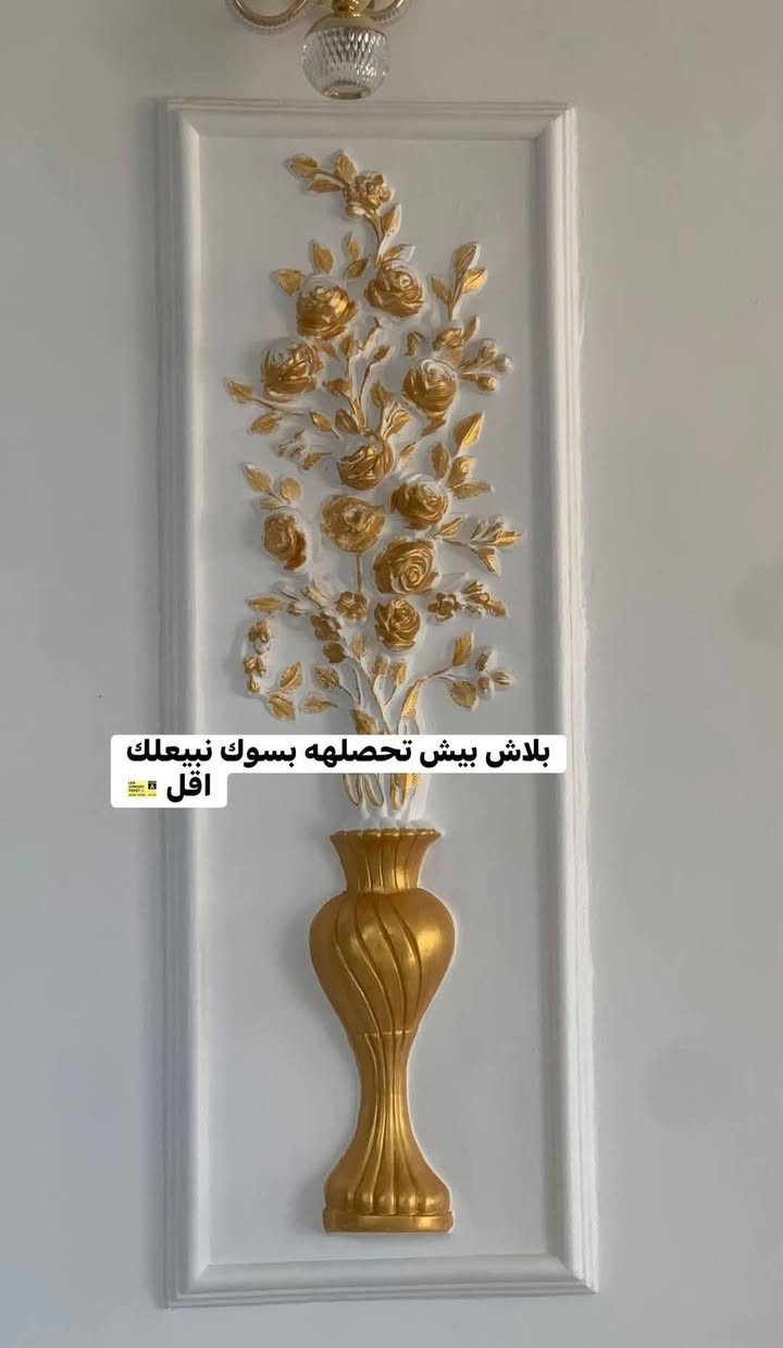 السماوة • ٤ قطع • ٣٢٠ سم