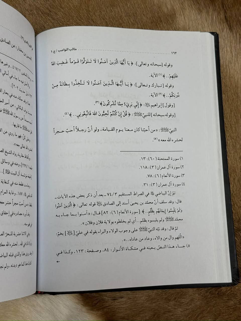 طبعة أصلية • ١٢ مجلد • ابن شهر آشوب
