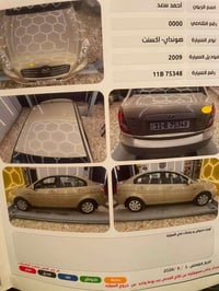 يا الله اللهم صلي على محمد وال محمد اكسنت خليجي ٢٠٠٩كفالة عامة لا ضربة...