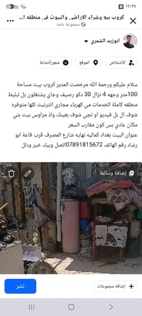 ١٠٠م • واجهة ٤م • كماليه المعوقين