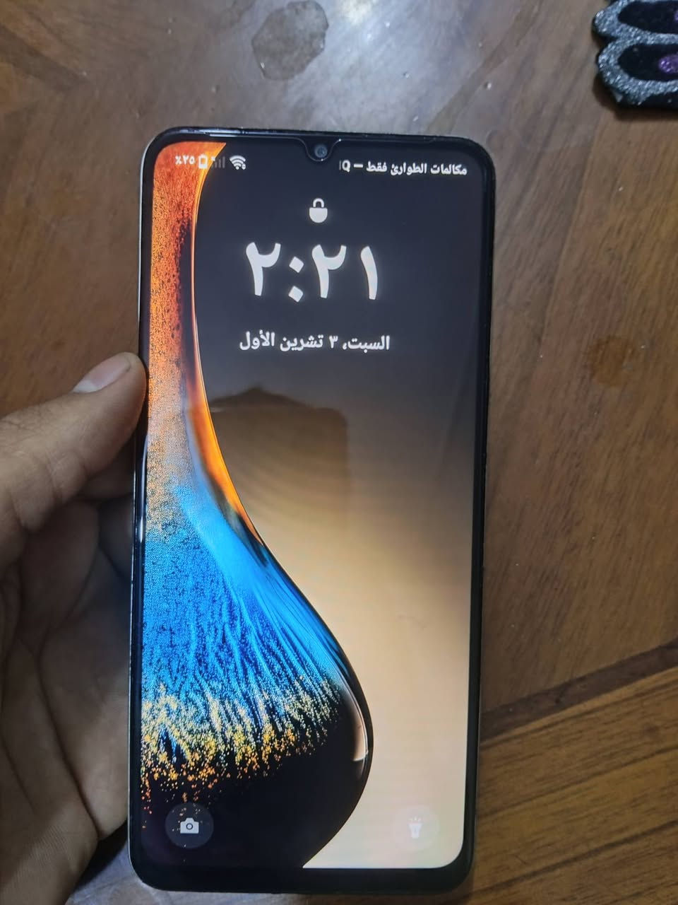 جهاز  realme C53 
ذاكره 128 ،  كامره اماميه 50MP والخلفيه 8MP جهاز جديد ونضيف مبدل بي بس شاشة الاصليه شرط الفحص ،، البطاريه 5000 نوع شاحن تايبسي سريع 33w .
جهاز مناسب للالعاب وللاستخدام اليومي.
(السعر :160 وبي مجال للشراي)
المكان الشطره مقابل الكليه البيطريه 
تواصل خاص او وتساب ***********

نص مكتوب في الصور:
- ٢:٢٦ لحة عن الهاتف realme UI Android 15 عرض التحديثات اسم الجهاز realme C53 وحدة التخزين بالهاتف ٩٣ غ.ب / ١٢٨ غ.ب الطراز RMX3760 المعالج ثماني النواة RAM ٦,٠ غ.ب + ١٢,٠ غ.ب إصدار Android 15
