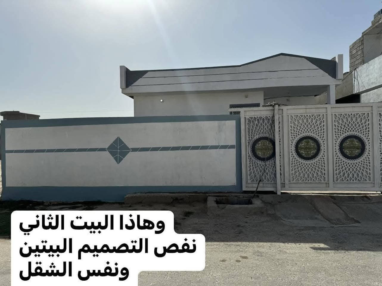 بيتين • ٨٠٠م • العلم قرب روتانه