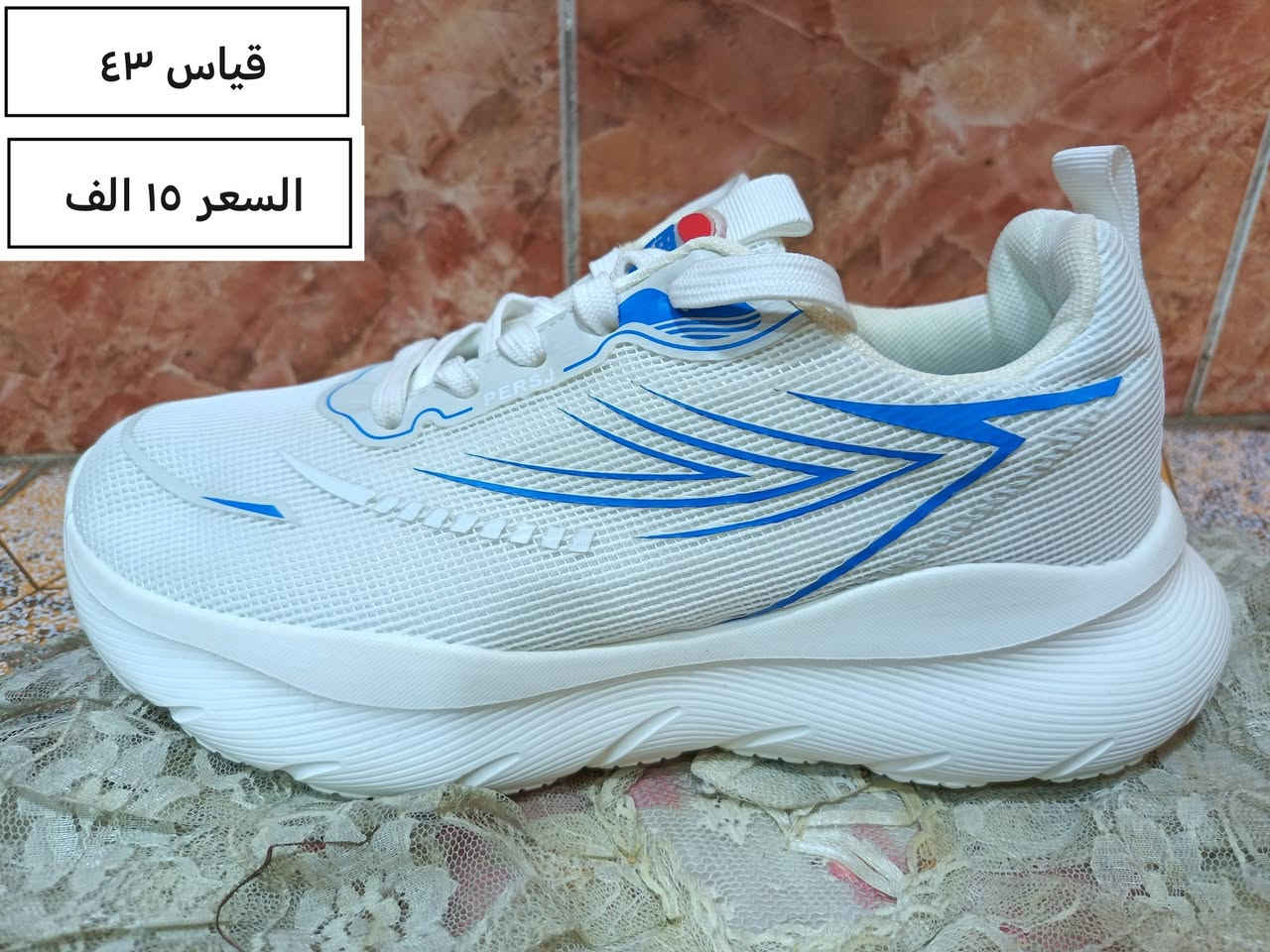 جسر ديالى • مقاسات ٤٠-٤٣ • ماركات