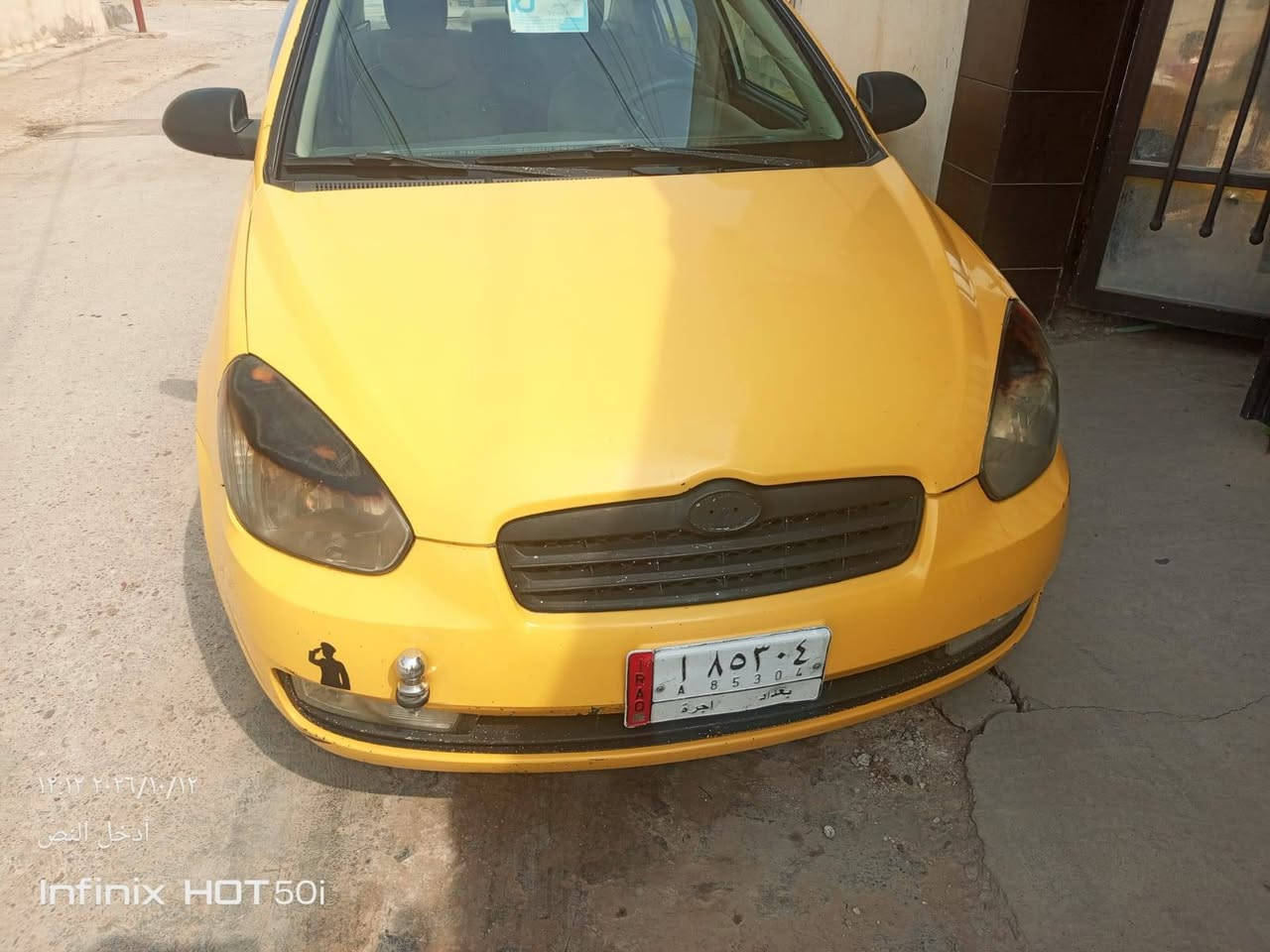 اكسنت • ٢٠٠٧ • رقم بغداد