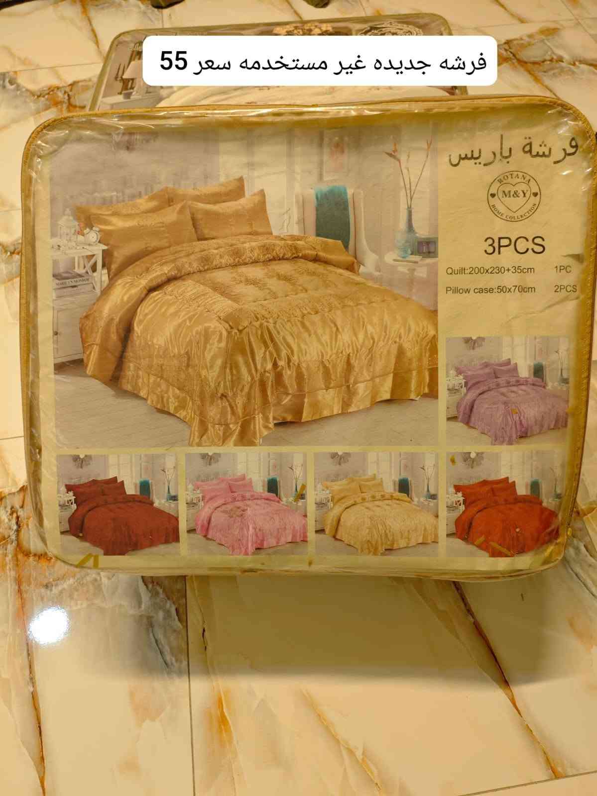 غراض للبيع للتواصل  ***********

نص مكتوب في الصور:
- قياس 3*4 سعر 100 جديده غير مستخدمه
- فرشه جديده غير مستخدمه ب80
- رمز 4-D
- فرشه افراح دجلا
- فرشه جديده غير مستخدمه سعر 55
- سيت طبلات السعر 120