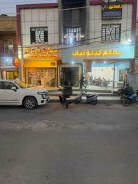 محل للإيجار في الغزاليه سوك النفله داخل القيصريه الاستفسار على هذا الر...