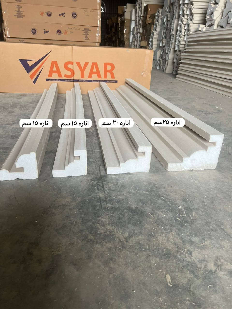 لدينا كل ما يحتاجه ابو العمل من الفوم والمادة وكل شي يخص الفوم التركي مواد كلها تركيه ١٠٠/١٠٠بغداد ***********

نص مكتوب في الصور:
- دنگه اناره ساده ۳۰ سم دنگه اناره ۳۰ سم ۲۸+ پیانو ۲۰ سم پیانو اناره ۳۰ سم
- مربع ١٠ سم جوين
- بديل خشب ٣ سم جوين
- مربع ٥ سم جوين
- ٨ سم
- ١٠ سم
- ١٥ سم
- ٢٠ ساده
- ١٥ اناره
- ٢٠ سم اناره
- اناره 15 سم
- اناره 20 سم
- اناره 25 سم
- ٢٠ سم
- ٢٥ سم
- ٣٠ سم
- ٤٠ سم
- دنکه ٤٥ سم
- ٨ سم ١٠ سم ١٢ سم
- مرمري اناره ١٥ سم مرمري اناره مدرج ١٥اسم مرمري١٥ سم مرمري٤٠سم
- ۸ سم مدوره ۵*۵ ۵*۵ ۵*۶ ۵*۸ ۵*۱۰ ۱۰ سم اناره
- ١٠ سم ١٥ سم ٢٠ سم ٢٥ سم ٣٠ سم