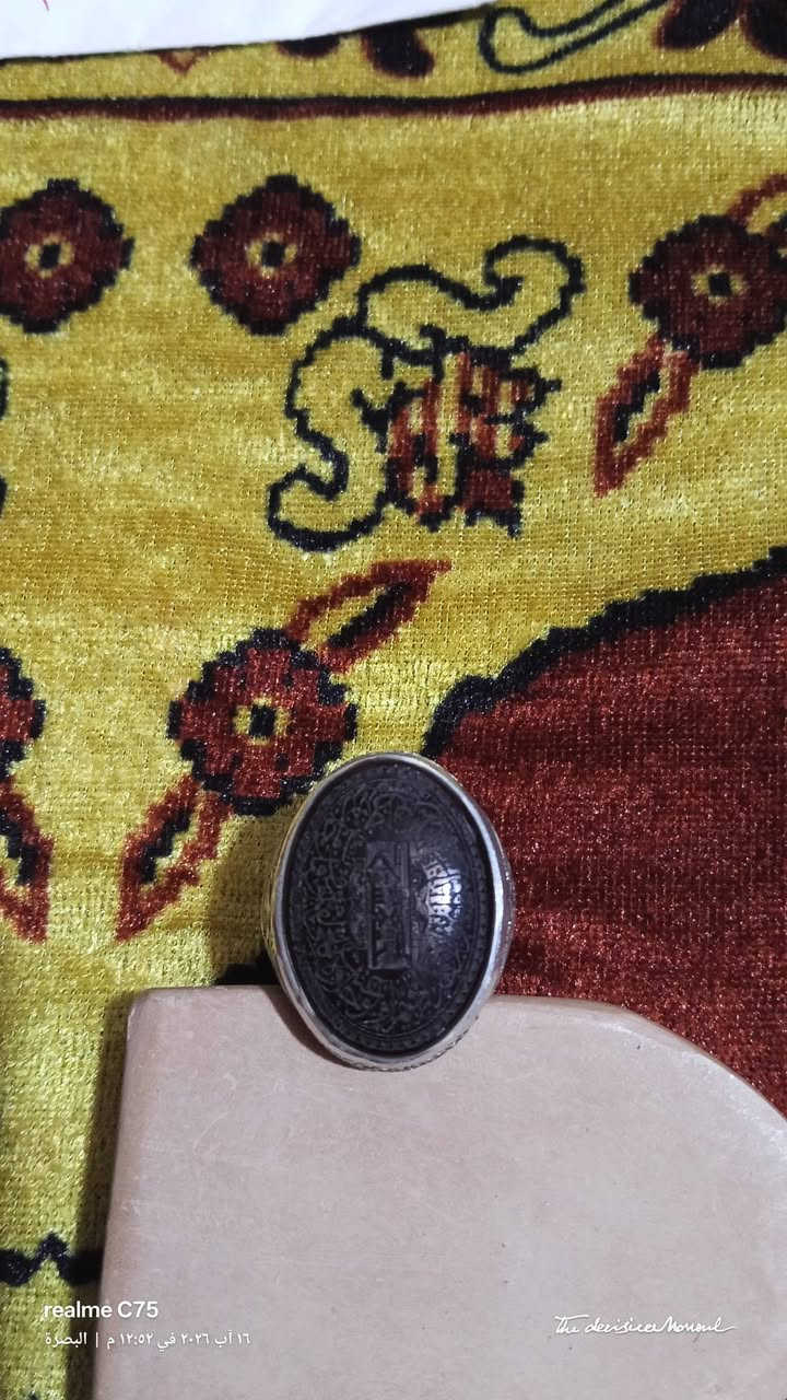 السلام عليكم. خاتم عقيق ياماني. منقوش ايه الكرسي وحرز سيد علي القاضي. السعر 350الف دينار عراقي. لا يوجد توصيل..... رقم وتساب ***********

