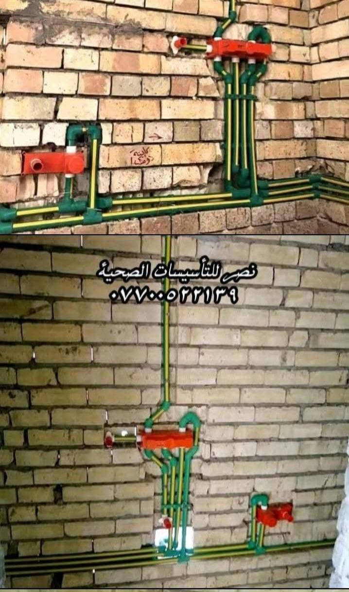 خلفة تأسيس مي ومجاري *********** بية وتساب
