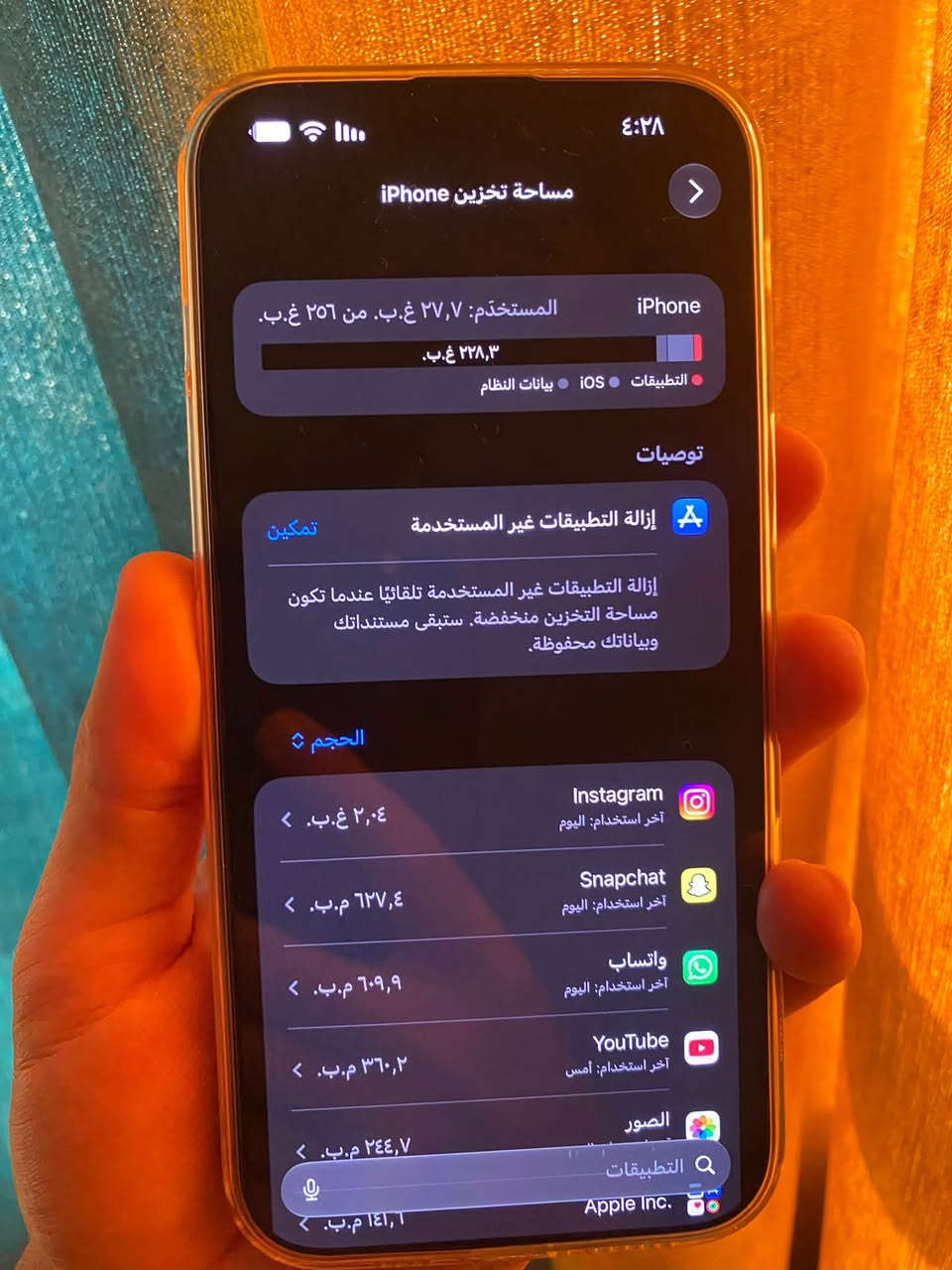 سلام عليكم ايفون 16 برو ماكس ماستر ذاكرة 256 بطارية 90 الجهاز اخو الجديد مكفول من كلشي حتة الزلغ النضافة 100% الجهاز ماستر عربي شرق اوسط مو امريكي نموذج M ملحقاتة كاملة عدة الكارتونة مكاني بغداد السعر 1350 وبي مجال للطيبين ***********

نص مكتوب في الصور:
- ٤:٢٨ مساحة تخزين iPhone iPhone المستخدم: ٢٧,٧ غ.ب. من ٢٥٦ غ.ب. ٢٢٨,٣ غ.ب. التطبيقات iOS بيانات النظام توصيات إزالة التطبيقات غير المستخدمة تمكين إزالة التطبيقات غير المستخدمة تلقائيا عندما تكون مساحة التخزين منخفضة. ستبقى مستنداتك وبياناتك محفوظة. الحجم Instagram آخر استخدام: اليوم ٢,٠٤ غ.ب. Snapchat آخر استخدام: اليوم ٦٢٧,٤ م.ب. واتساب آخر استخدام: اليوم ٦٠٩,٩ م.ب. YouTube آخر استخدام: أمس ٣٦٠,٢ م.ب. الصور ٢٤٤,٧ م.ب. التطبيقات Apple Inc. ١,٤١ م.ب.