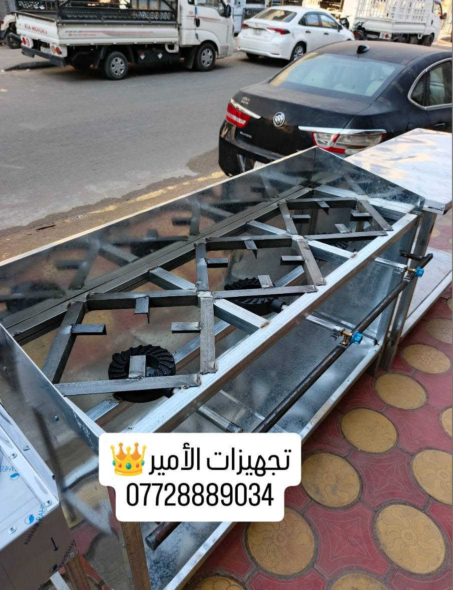 متوفر عمل خاص لجميع الأشكال ✅
و بأنسب الأسعار🔥
متوفر توصيل لجميع محافظات العراق🚚
أو زورونا📍 : بغداد العلاوي شارع 6
#طباخ  #حمايه #ميز #فلافل
