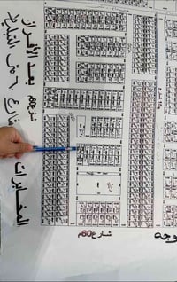 حي الرافدين • ٢٠٥م • ركن وساحة