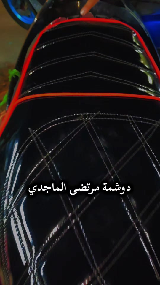 #المدينة #بغداد #دوشمه #دراجات_نارية_لاتعرف_القانون #سكنس_جبلي_مخاسير🤘💔⚙️ 

نص مكتوب في الصور:
- دوشمة مرتضى الماجدي