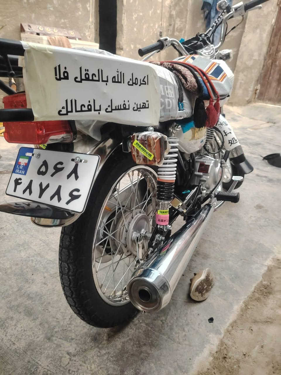 سكنر • ٢٠٢٧ • اربع كير