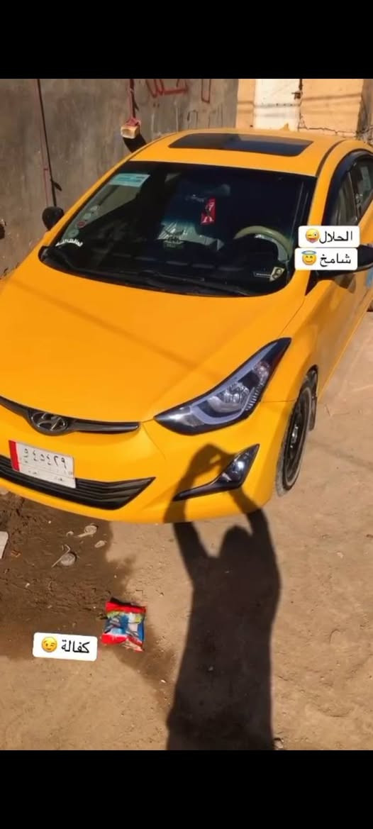 النترا ٢٠١٦ • بصمه • حله