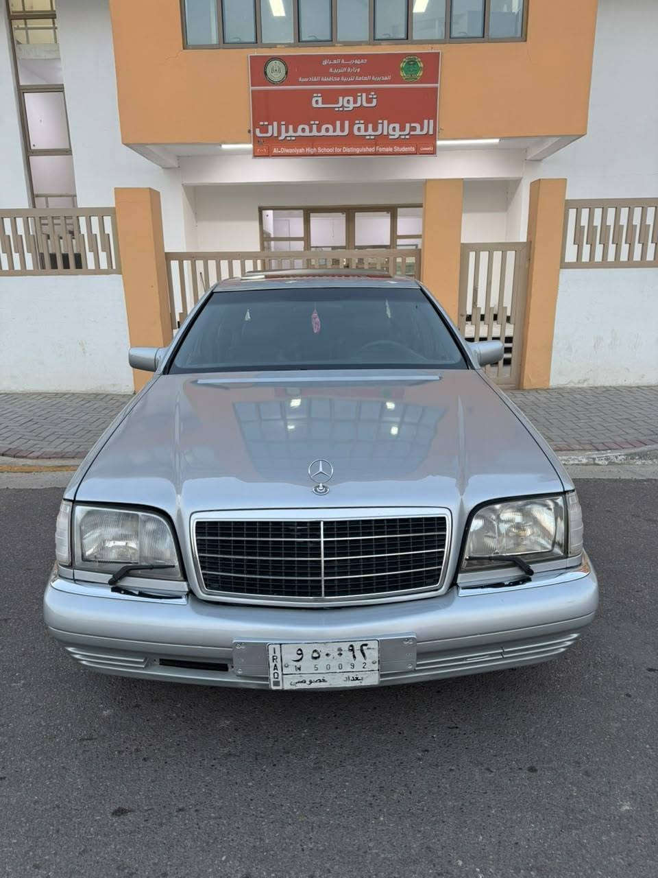 السلام عليكم
للبيع مرسيدس S320 شبح رقم بغداد بأسمي مصبوغة عام أثر جراد بدون حادث قوي سيارة جاهزة للأخير مكينة تابوت جديدة؛ كير D4؛ حدادية نضيفة؛ تبريد شغال قطعتين؛ كهربائيات كلها شغالة؛ كشنات كهرباء؛ فتحة سلايت روف طكتين؛ غرفة جلد جديدة؛ دبل فيت بم؛ باتري جديد؛ #السعر68 وبيها مجال بسيط 
سيارة جديدة وجاهزة بالعافيه ع الي ياخذها مكاني ديوانية حي الفرات *********** ديوانية, القادسية

