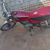 درجه • ما تشتغل • بيه مجال