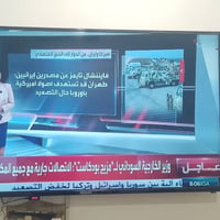 بلازما حجم 60 سامسونج ام نت ناطقه سمارت سعره 350 الف وبلازما حجم 43 ال...
