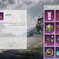 نوادر • حسابات • نجف