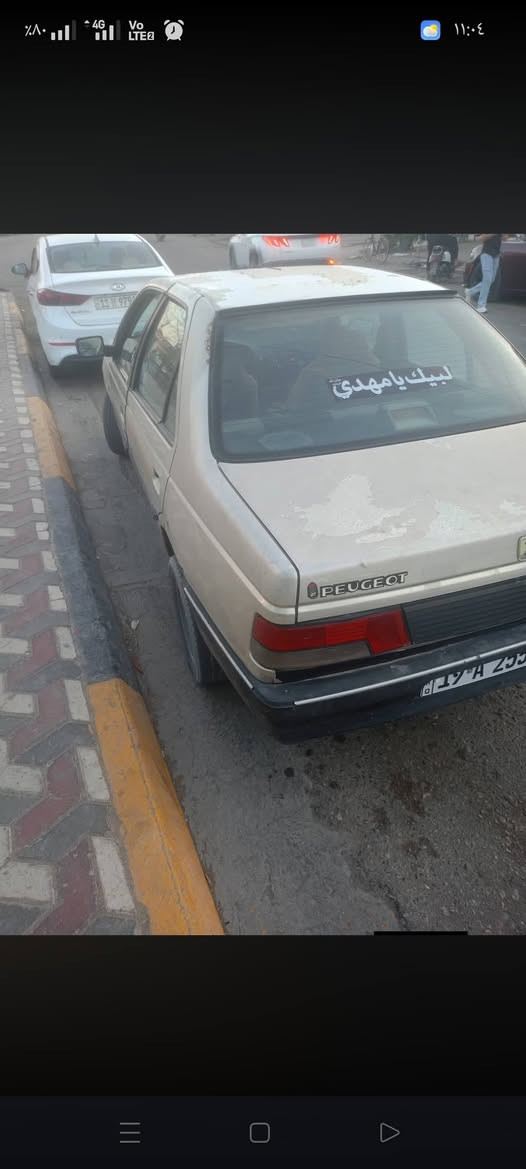 بيجو روى رقم انكليزي كربلاء
سعر 23 تحويل مباشر تبريد شغال كهربائية شغاله 

***********
