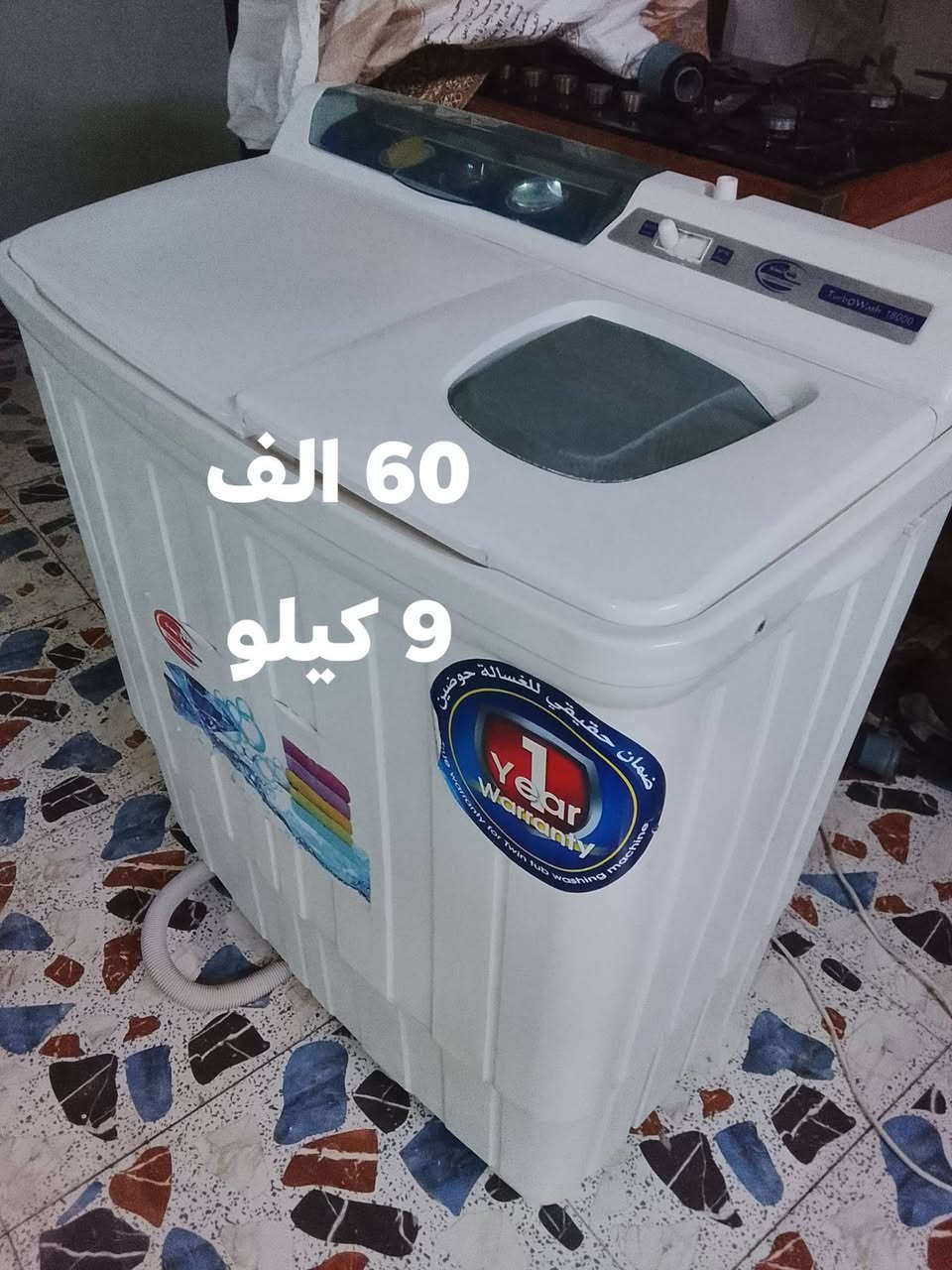 سلام علیکم
کوردی عربی 
ئەو کەل و پەلانە بۆ فرۆشتن
شوێن هەولێر بێرکۆتی نوێ
پەیوەندی کردن تەنها واتساپ
ببورن وەڵامی ماسنجەر نادەمەوە
*********** واتساپ
غراض للبیع
مکانی اربیل بێرکۆتی نوێ
اتصال عل واتساب فقط 
اعتذر لا اجیب الماسنجر
*********** واتساب
