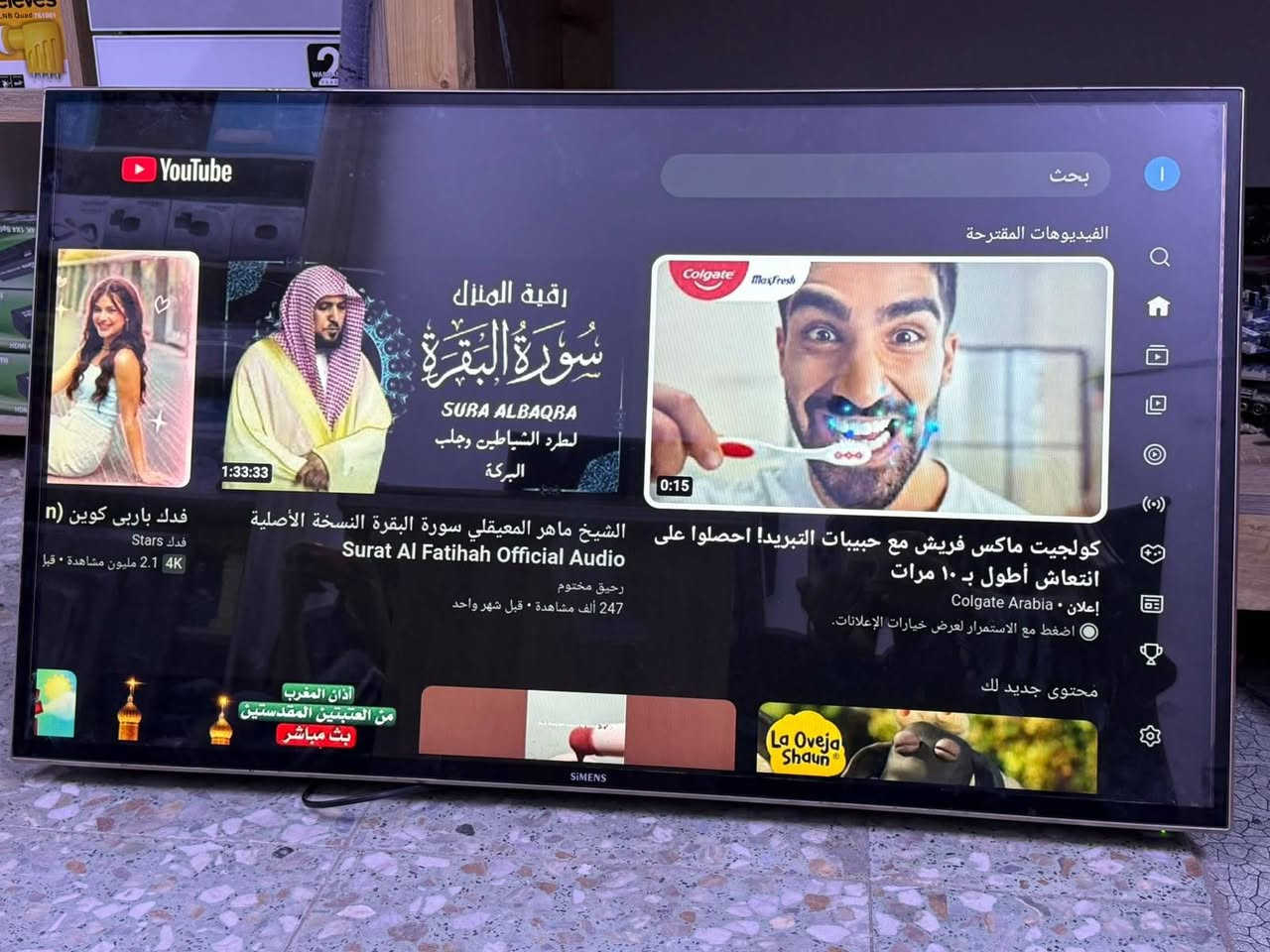 شاشه SiMENSحجم 43 مبدله شاشه فقط ضد الكسر الشاشه ونت كامله
السعر 150 

العنوان الدوره البوعيثه 

للتواصل ***********
