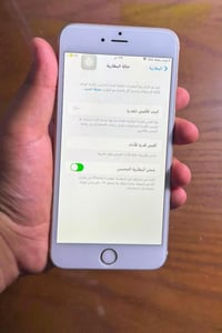 جهاز بلادي • نظيف • مقفل