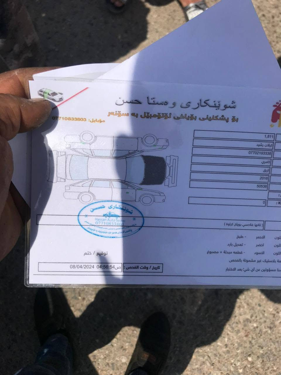 كامري للبيع سيارة بكركوك بسمي بطاقة بانزين موجود سنوية لحد 2030 موديل 18 فول شبابي دخول كلين ضرب خفيف كلش فوك لايت طرف سائق بونيت صبغ  وصورة سونر موجود  السعر 165 بي مجال   
رقم موبايل ***********
