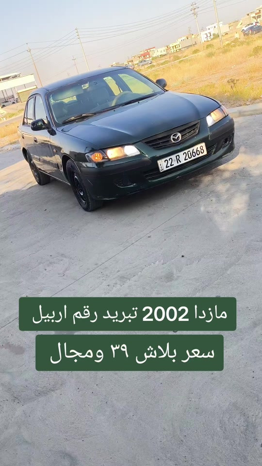 #*********** *********** #بازار-واحظ-عراق #العراق #العراق🇮🇶 #بغداد 
