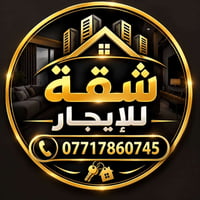 حي البنوك • غرفتين • دور أول