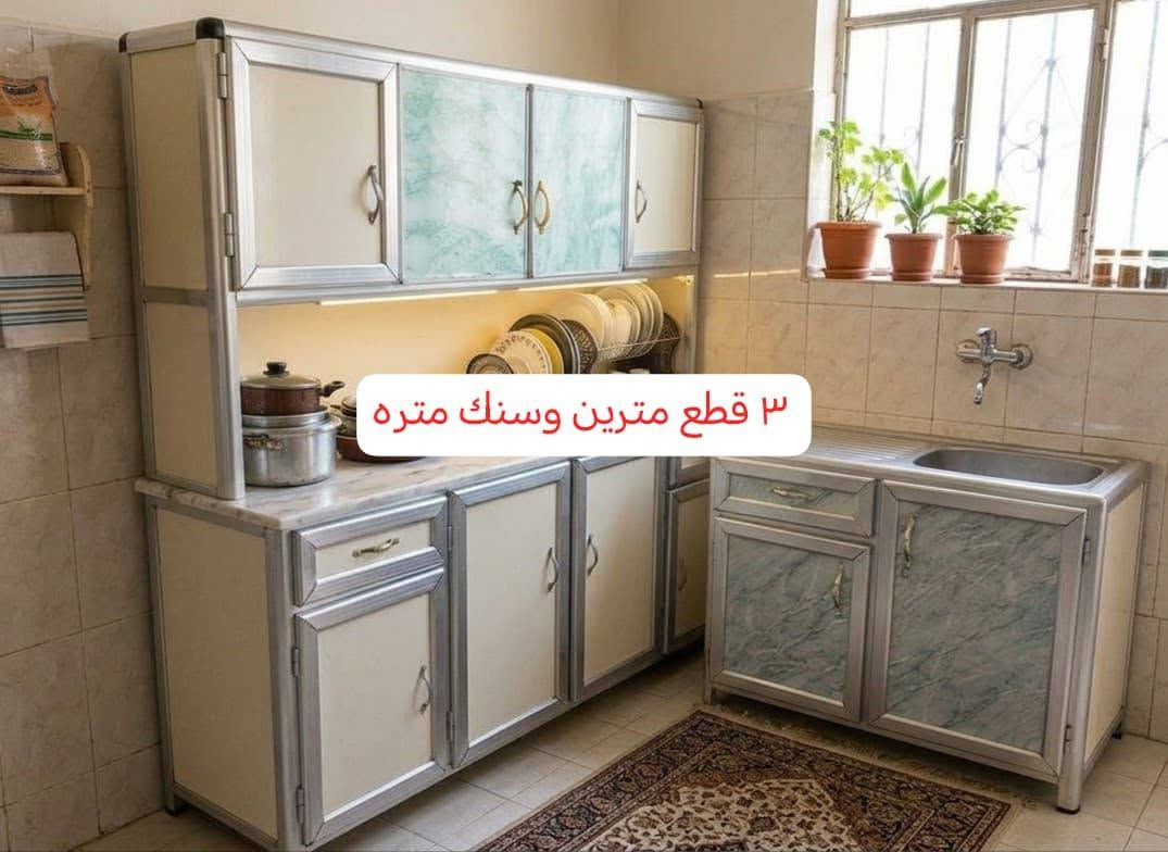 نضافه ٩٥٪ • طويريج • ٣ قطع مترين