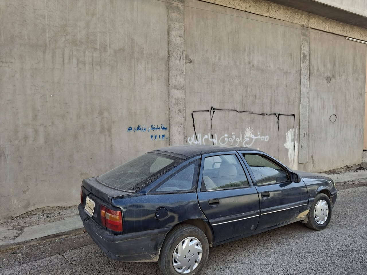 فكترا • ١٩٩١ • رقم كركوك