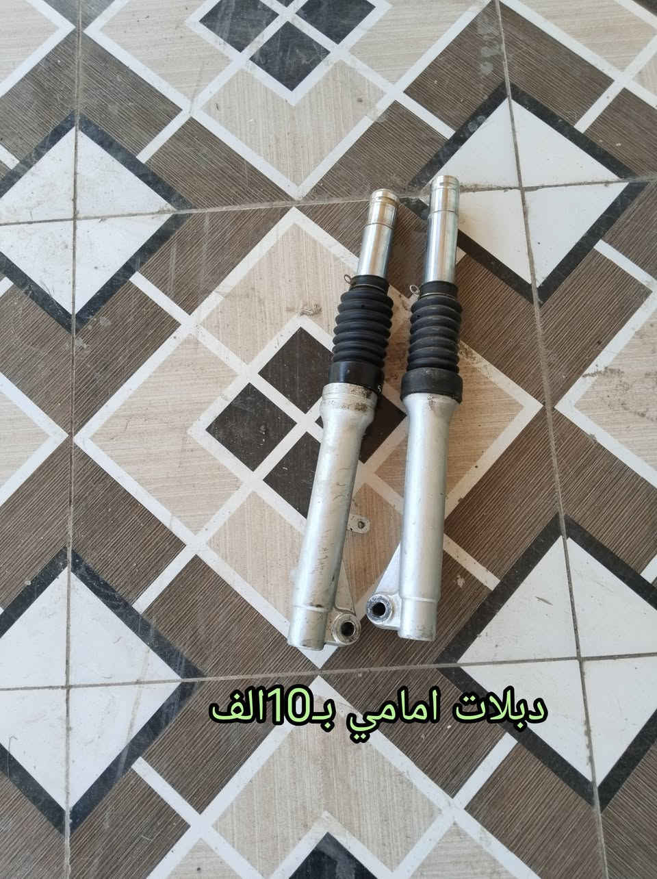 السلام عليكم
غراض ماكس قجمه للبيع 
مكان بغداد الحسينيه الراشديه 
***********
