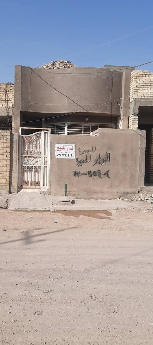 دار للبيع مساحه 100 متر واجهه 5 متر  وللنزال 20 متر  طابق ونص كامل
يحتوي على ؛
غرف نوم عدد 2
حمامات 2 
صالة + مطبخ
استقبال + بيتونة 
العنوان البلديات الضباط الثانيه الزراعي شارع 15 قريب شارع المحطه الصفره للإستفسار اكثر اتصل ع الرقم *********** متوفر واتساب
