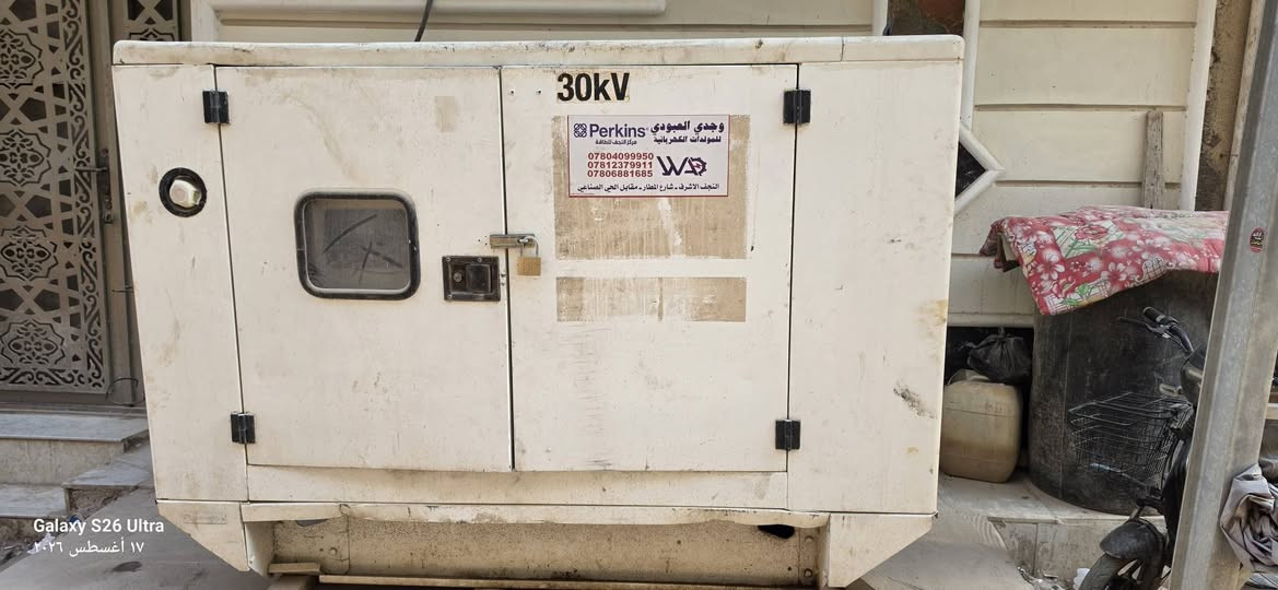بيركنز انگليزي وارد اوربي
المولدة مستخدمة نظيفة جداً 
الكاتم عراقي 
راس التوليد انگليزي

للستفسار الاتصال او متواجد وتساب ***********

نص مكتوب في الصور:
- Galaxy S26 Ultra
- ٠١ أكتوبر ٢٠٢٦