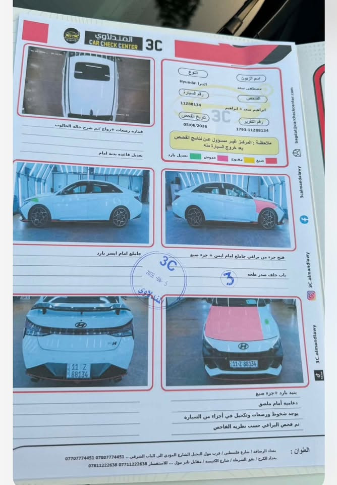النترا N • وارد امريكي • كشنات ريكارو