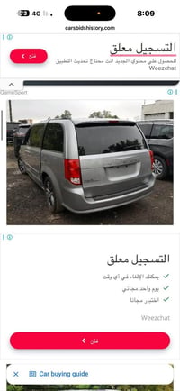 دوج كرفان ٢٠١٧ للبيع سياره جاهزه كير ومكينه فئة sxt السعر ١٦٠ وبيه مجا...