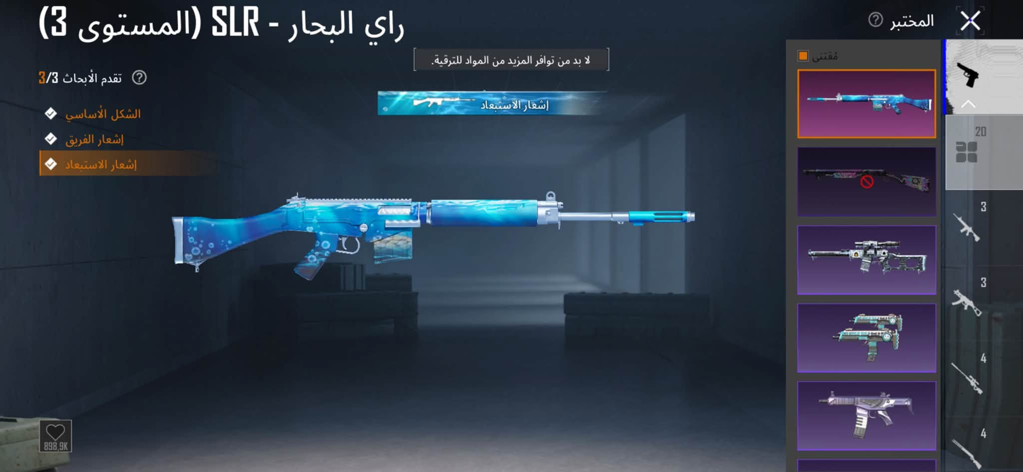 حساب ببجي • مستوى ٧٥ • بدلة صفرة