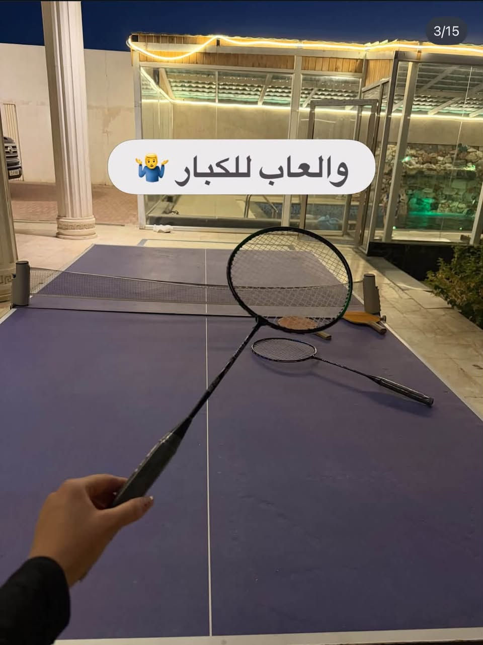 مزرعة للإيجار اليومي 🏡🌳
📍 الموقع: بغداد – الدورة – البوعيثة

✔️ أجواء هادئة ومناسبة للعوائل

✔️ مساحة واسعة وخدمات متوفرة
 

✔️ مثالية للراحة والونسة

📌 للحجز والاستفسار يرجى الاتصال أو المراسلة على واتساب: 

عبود الشيخ
 📞 ***********

 موثق في تطبيق اجرلي لسياحة المزارع في العراق 🇮🇶

نص مكتوب في الصور:
- 1/15 شنو تحتوي مزرعة الاحلام المطلله ع نهر دجله
- 5/15 المسبح مربوط بمنظومة مي اروو واهم شي مغلق (حار بارد)
- اهم ركن هو الباربيكيو 🍗
- 3/15 واللعاب للكبار 🤷‍♂️
- واللعاب للاطفال
- 7/15 والجلسات الخارجيه يم نهر دجله غير شكل
- 10/15 الغرفه رقم ٢
- 8/15
- غرفتين منام 🛏️😴🛏️