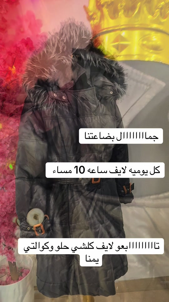 قمصان نسائية • كركوك • لايف ١٠م