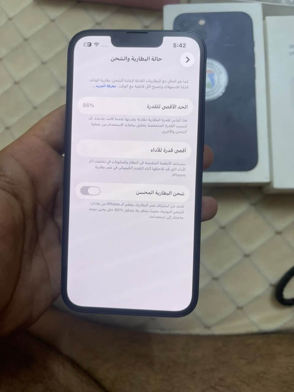سلام عليكم ايفون 13 عادي جهاز نضيف صَِاࢪ شهر انتهى ضمان الشركه وكامل ويا ملحقاته كارتونه الجهاز واربع حافضات   بطاريه كدامكم وشاحنه سعر 480 وبي مجال 
*********** واتساب

نص مكتوب في الصور:
- 5:42
- حالة البطارية والشحن
- كما هو الحال مع البطاريات القابلة لإعادة الشحن، بطارية الهاتف قابلة للاستهلاك وتصبح أقل فاعلية مع الوقت. معرفة المزيد...
- الحد الأقصى للقدرة
- 86%
- هذا قياس لقدرة البطارية مقارنة بقدرتها عندما كانت جديدة. قد تتسبب القدرة المنخفضة بتقليل ساعات الاستخدام بين عملية الشحن والأخرى.
- أقصى قدرة للأداء
- ستساعد الأنظمة المضمنة في النظام والمكونات في تخفيف آثار الأداء التي قد تلاحظها أثناء التقدم الكيميائي في عمر بطارية iPhone.
- شحن البطارية المحسن
- للحد من استنزاف عمر البطارية، يتعلم الـ iPhone من عادات الشحن اليومية، بحيث ينتظر ولا يتجاوز 80% حتى يحين موعد حاجتك إلى استخدامه.
