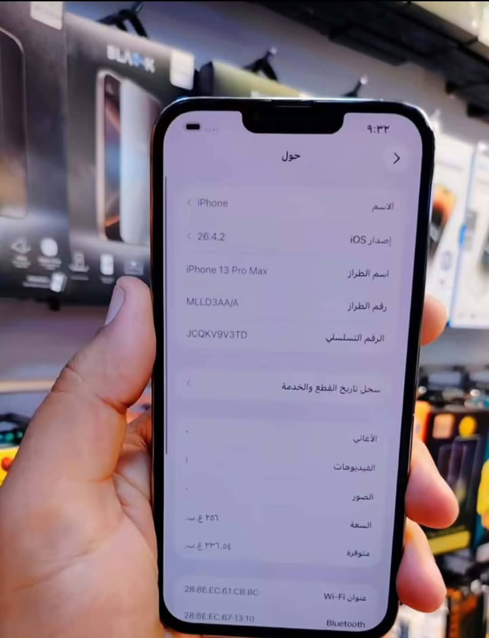 آيفون ١٣ برو ماكس • ٢٥٦ • الضهر مكسور