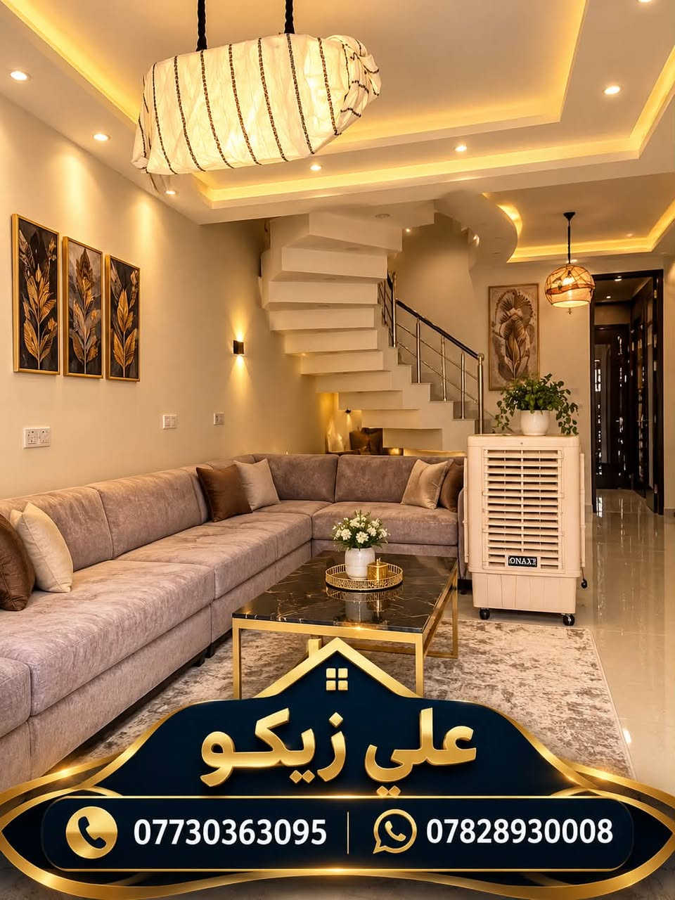 طابو صرف • ١٠٠م • شارع ٨٠