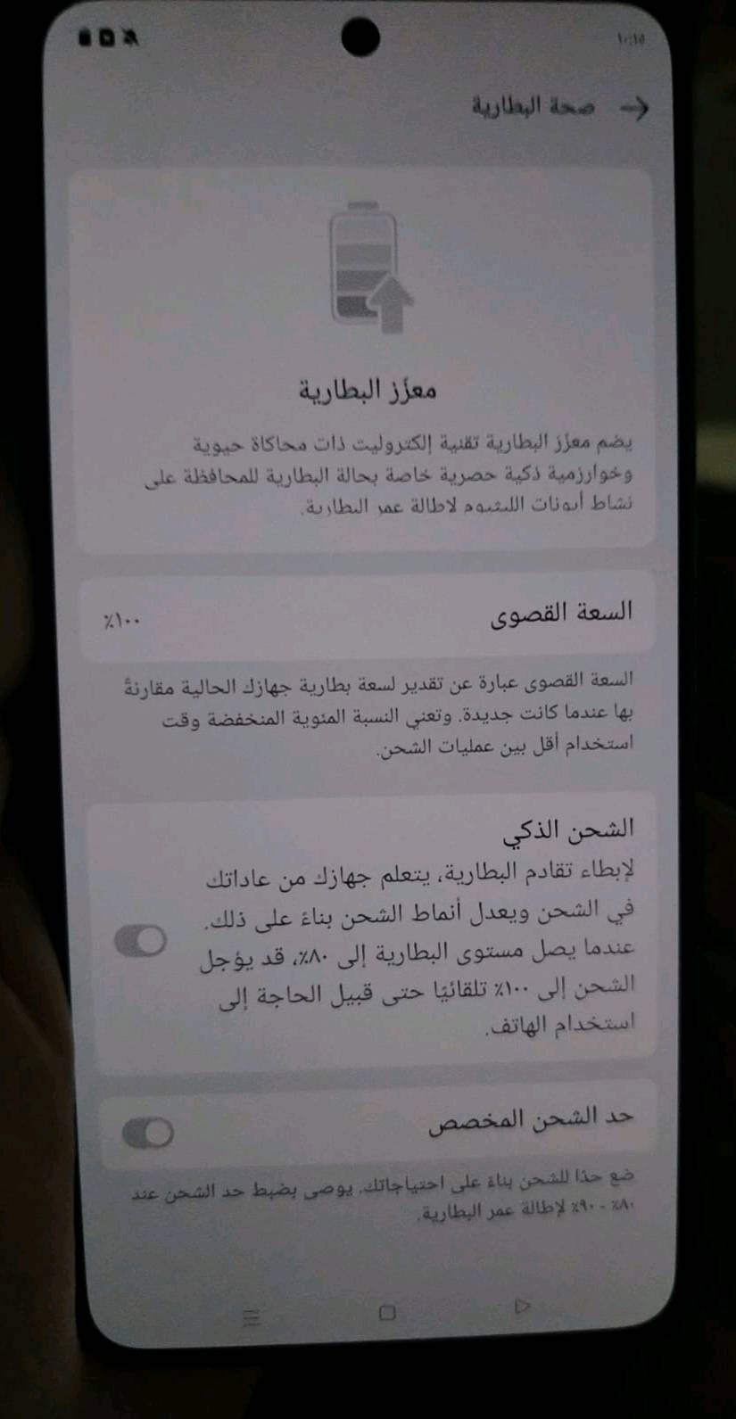 ون بلس 13R • 16 رام • 512 جيجا
