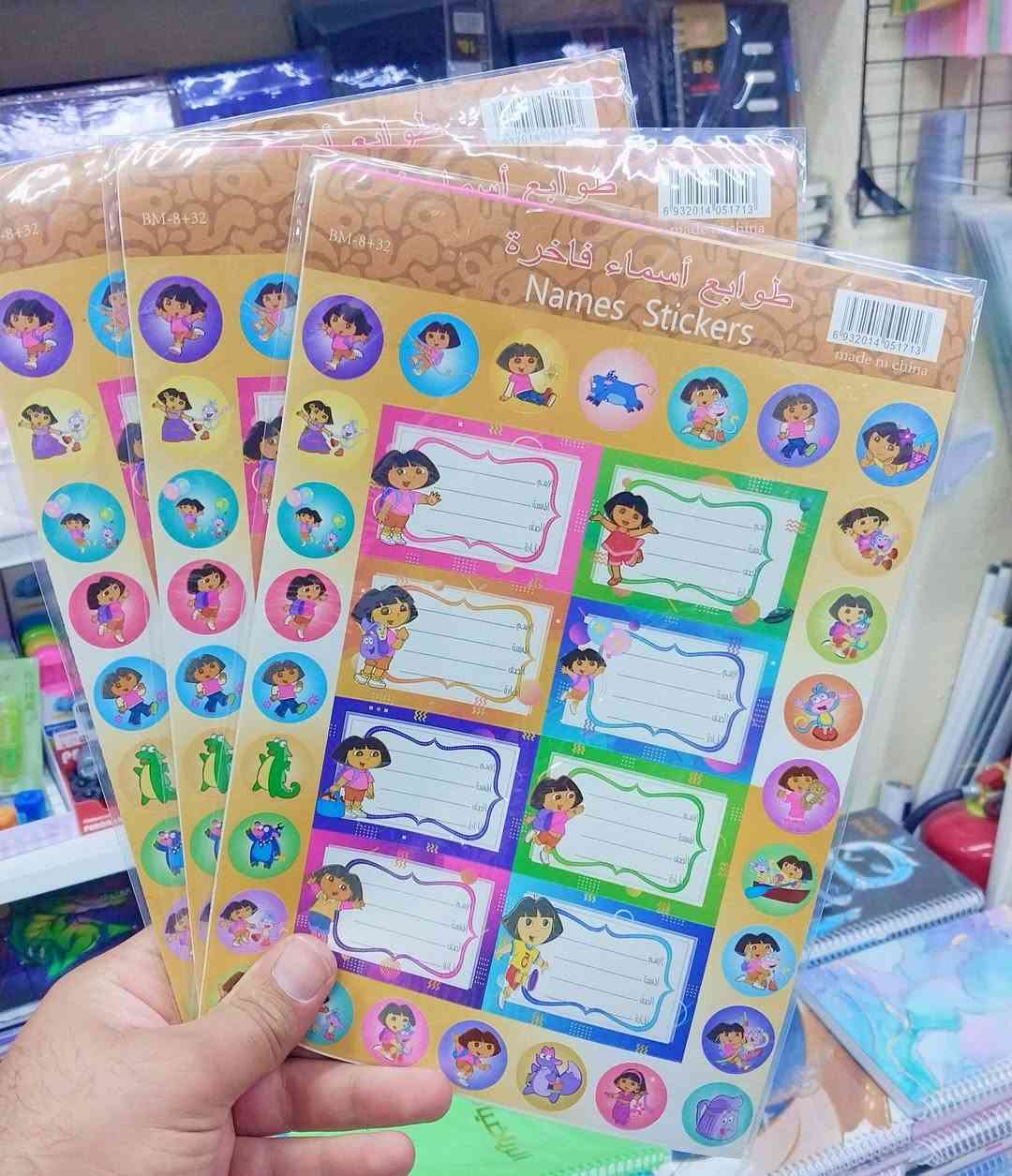 📚✨ ستيكرات أسماء ودفاتر مدرسية بأشكال مميزة ✨📚
🎒 خلّي أغراض طفلك مميزة وسهلة التعرّف عليها مع تشكيلة متنوعة من ستيكرات الأسماء والدفاتر بأجمل التصاميم 💙
📍 العنوان: عنه - نهاية شارع الحضرة – قرب جامع النور
📩 للطلب والاستفسار: مراسلتنا على الخاص أو التواصل على: 📞 ***********
📞 ***********
🚚 التوصيل داخل القضاء بـ 1000 دينار فقط
وتوصيل لجميع المحافظات بـ 5000 دينار 
#مكتبة_الباهر #ستيكرات_أسماء #ستيكرات_دفاتر #قرطاسية #مستلزمات_مدرسية #دفاتر #توصيل_لجميع_المحافظات
