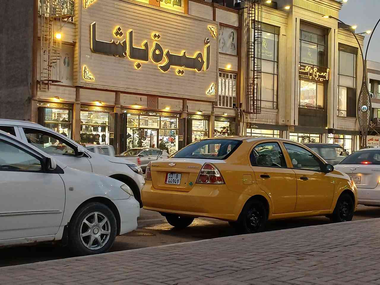 افيو خليجي 2011 مال مؤسسه كفاله عامه عدا بارد بالباب شويه رقم بغداد انكليزي  كير محرك كفاله  ومحرك مفتوخ المرغوب تبريد شغال سياره اي نقص مابيه شرط ع صبغتها البلاديه 
والسياره احلا من الصور استخدام شخصي تجي وتكلب براحتك 
#السعر 67$وبيه مجال ان شاءالله وتفاصيل كامله اقتنع وخابر ❤
المكان حله جزائر
***********
