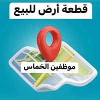 بلخماس • طابو • ٢٥٠م